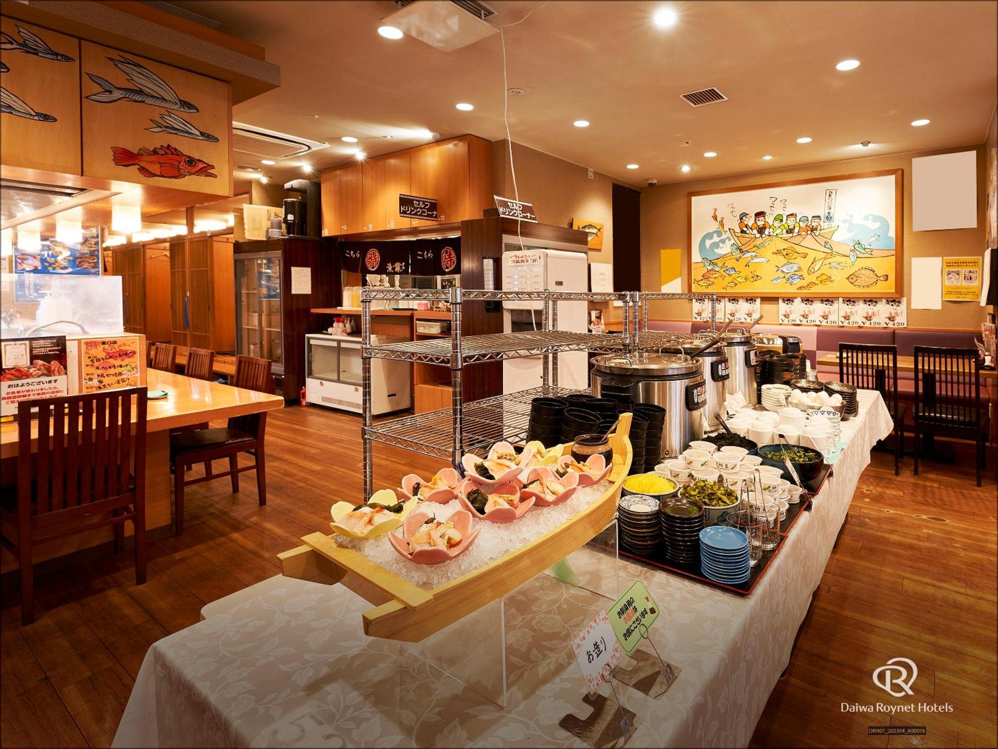Daiwa Roynet Hotel Sendai Eksteriør billede