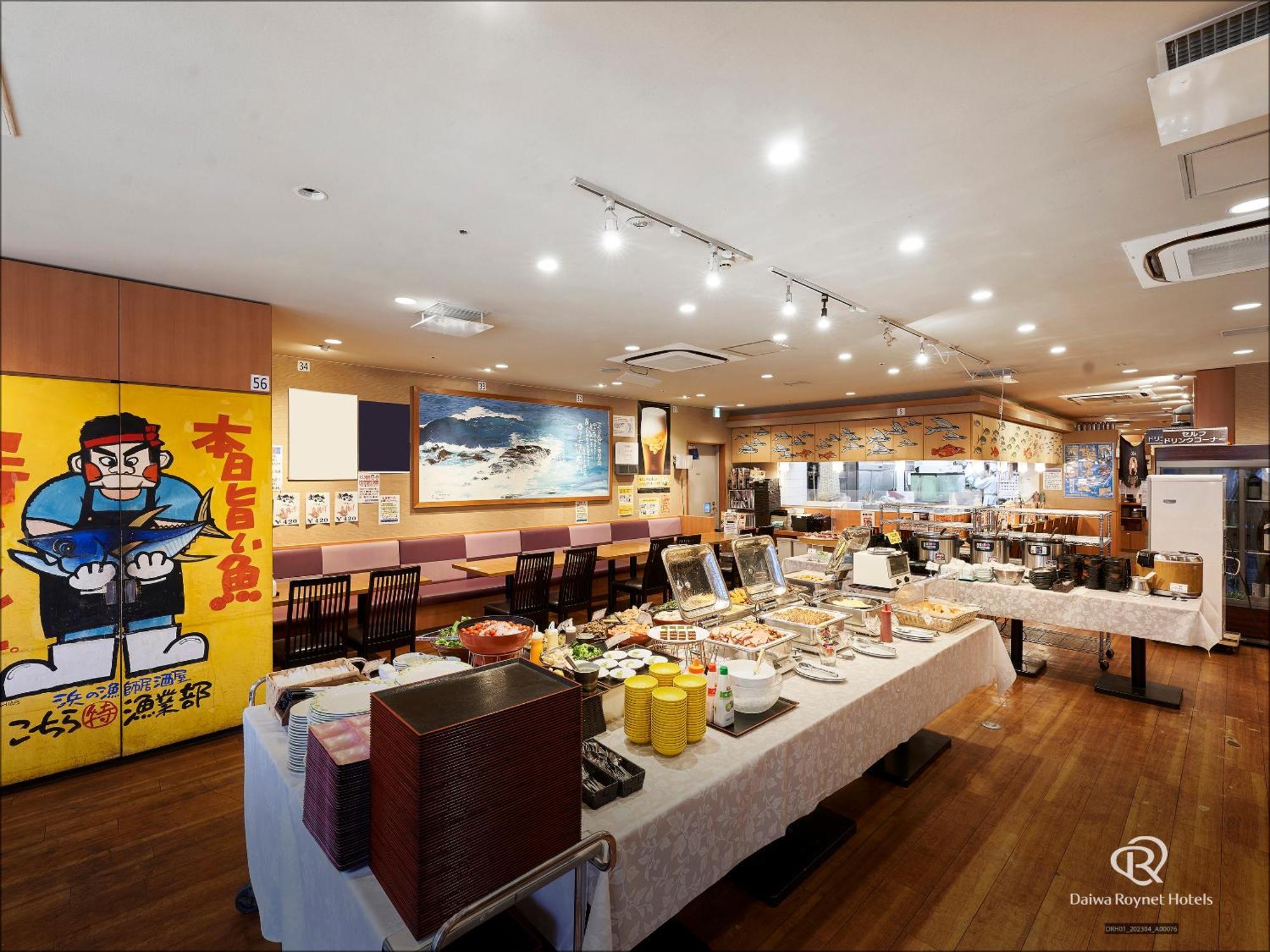 Daiwa Roynet Hotel Sendai Eksteriør billede