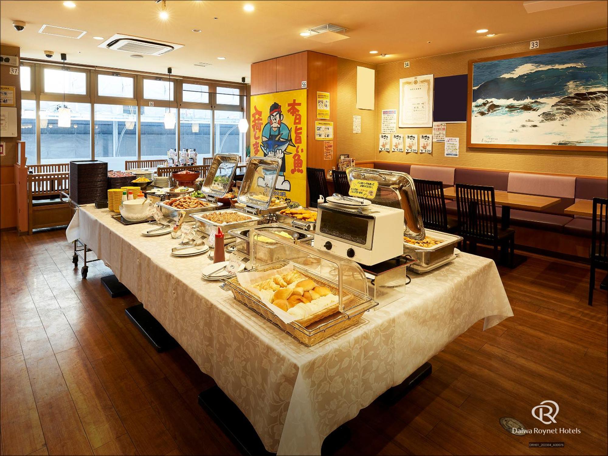 Daiwa Roynet Hotel Sendai Eksteriør billede